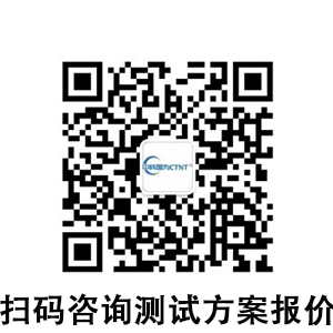深圳中為檢驗微信聯(lián)系方式-激光安全檢測-激光安全等級認(rèn)證聯(lián)系方式
